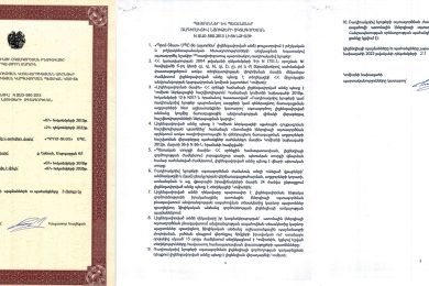 580-2013 – RIA Margaryan